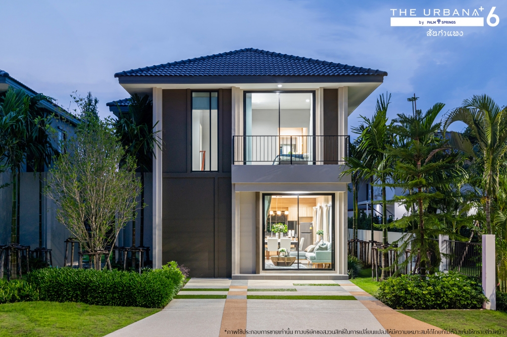 โครงการบ้าน เชียงใหม่