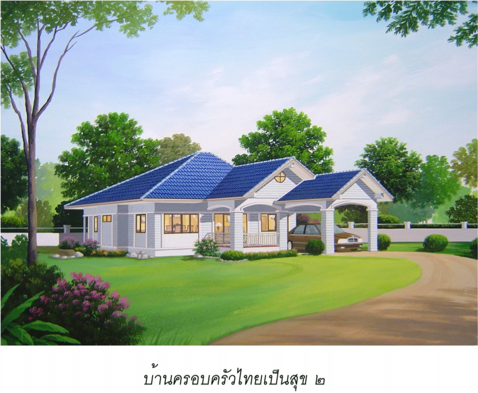 บ้านปูนเปลือย