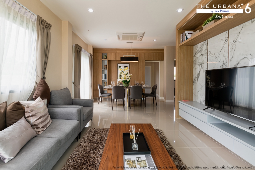 โครงการบ้าน เชียงใหม่