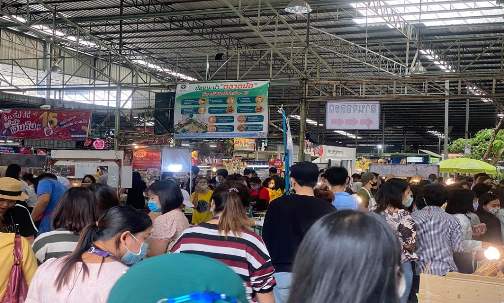 ตลาดนัดออฟฟิศ